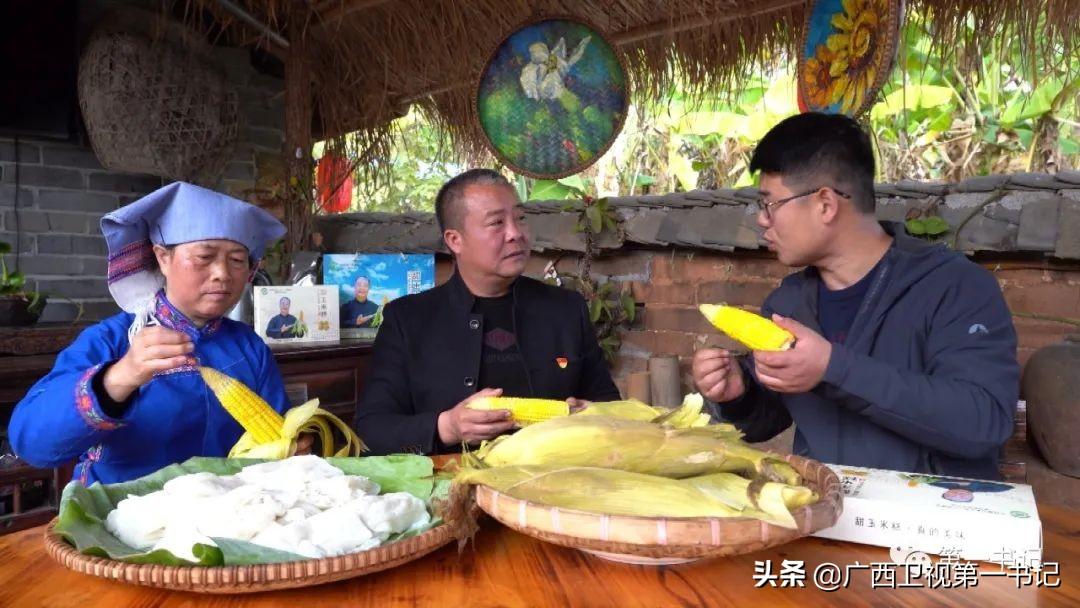 富硒水果玉米