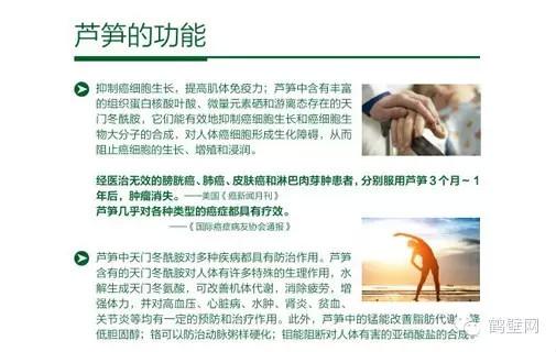鹤壁富硒水果