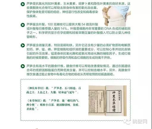 鹤壁富硒水果