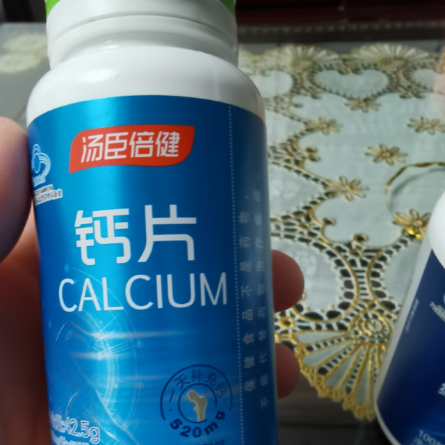 中老年补钙吃什么钙片