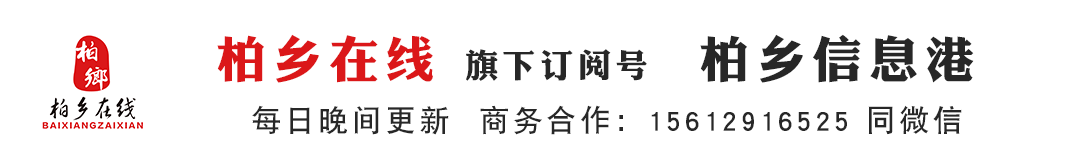 邢台富硒水果