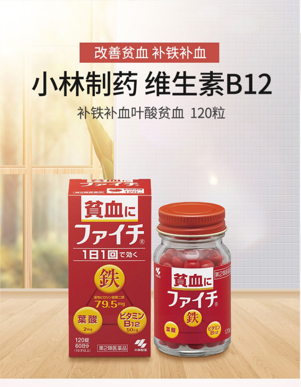 什么食物可以补锌