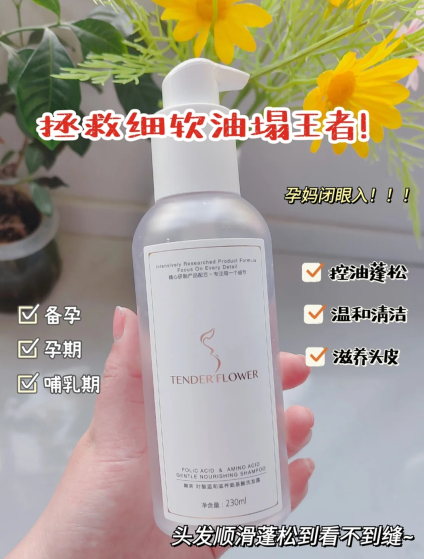 孕妇补锌什么牌子好
