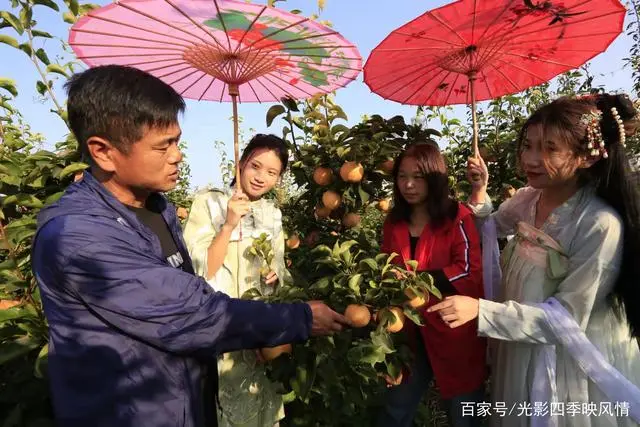 郴州富硒水果
