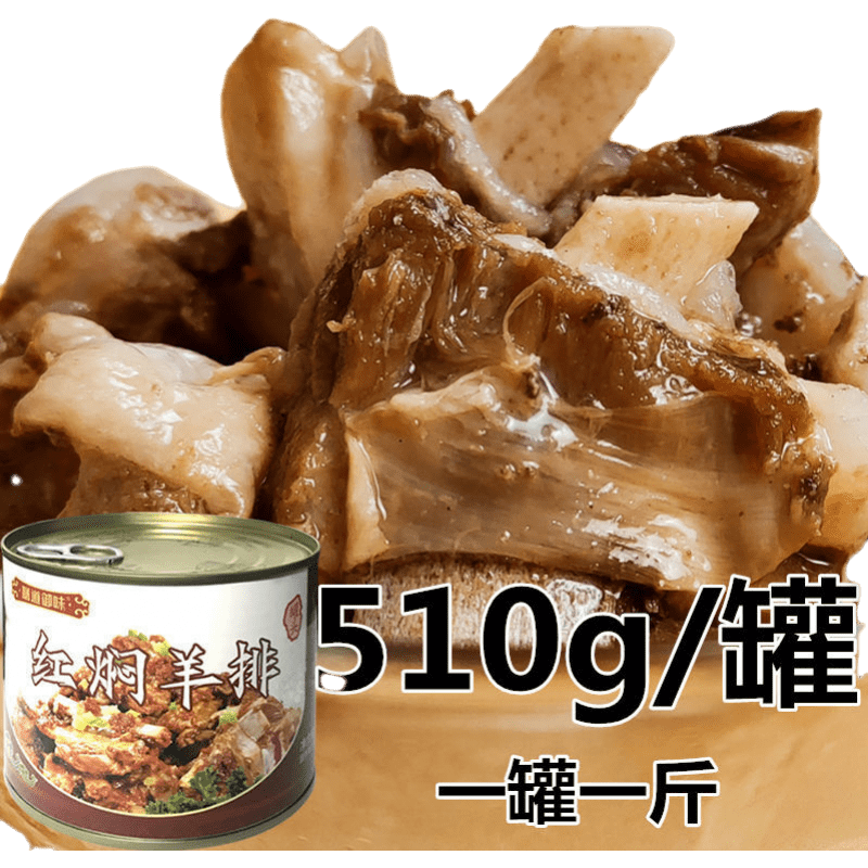 富硒水果罐头