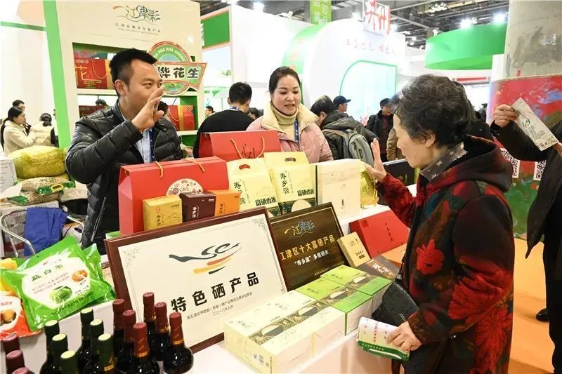 开阳 硒产品