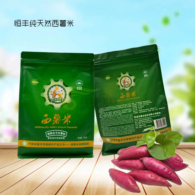 开阳 硒产品