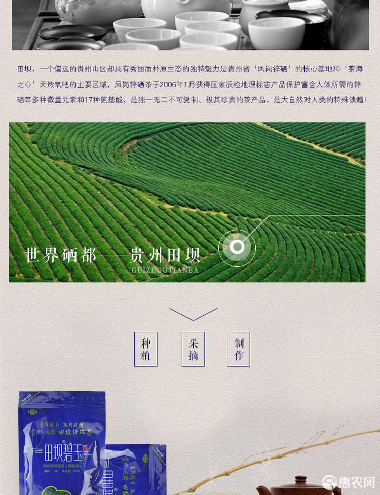 硒产品价格表