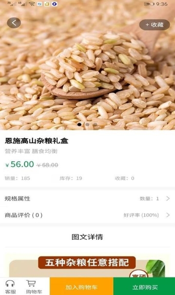 世硒优品硒产品交易供应平台