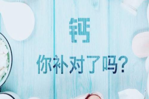 三个月的宝宝需要补钙吗