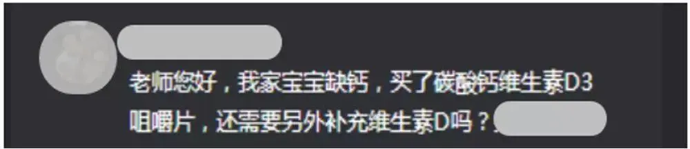 维生素ad补钙吗