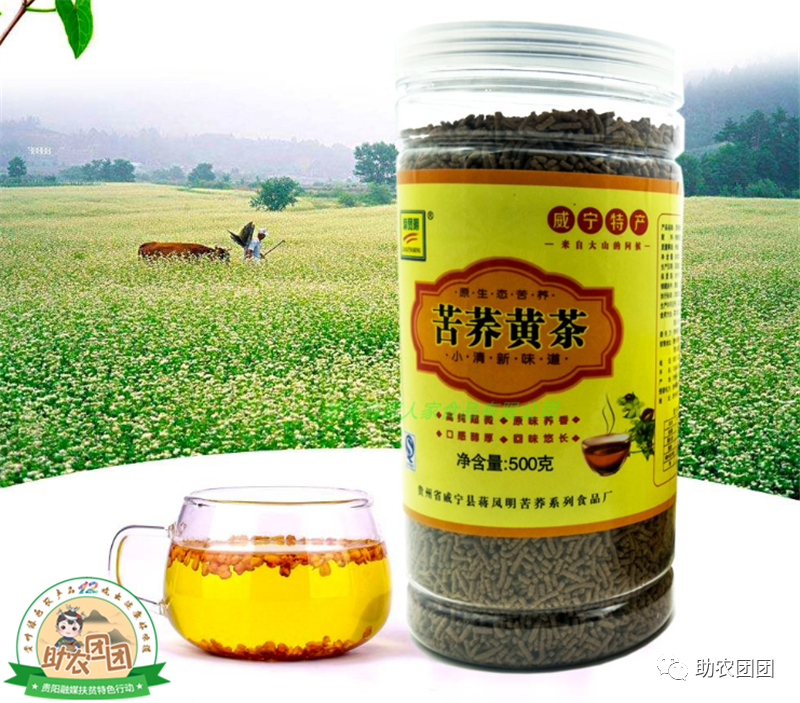 云南产品 硒