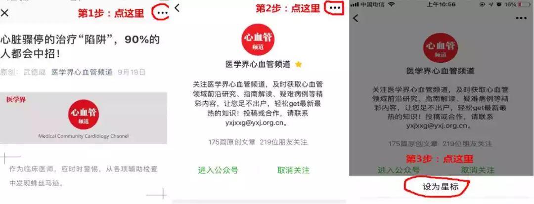 人体缺钠怎么补