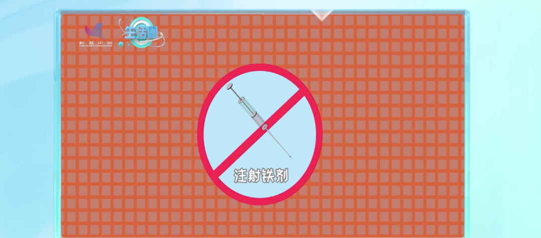 红枣能补铁吗
