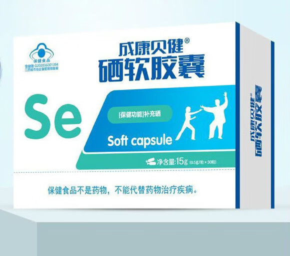 硒产品怎么卖