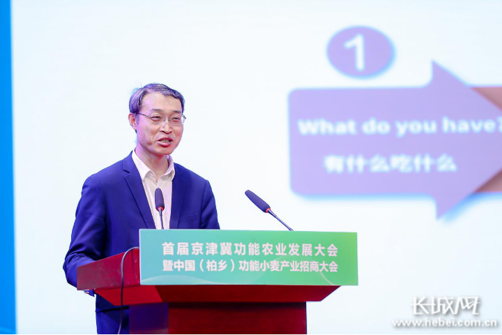 硒谷公社产品