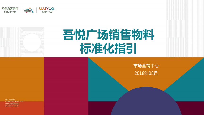 如何讲硒产品