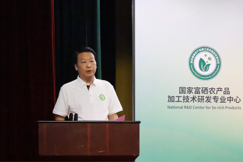 咸丰富硒产品