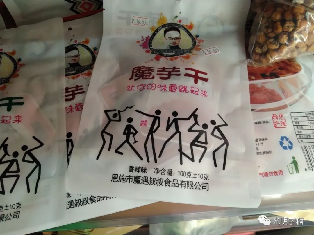 硒产品的好处