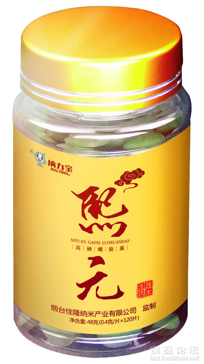 熙元瓶子.jpg