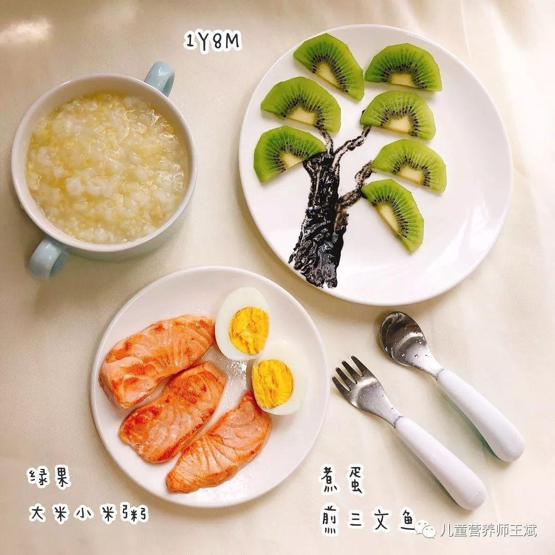 海产品硒含量
