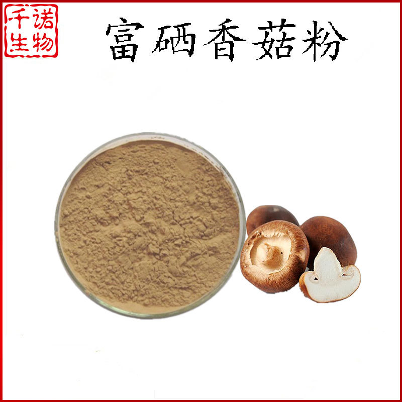 硒产品第几代