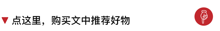 宝康士硒产品