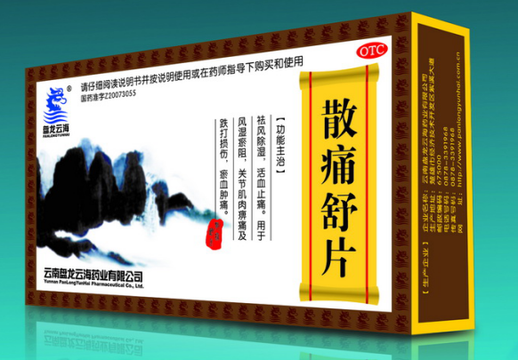 盘龙云硒产品