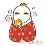 硒味道农产品