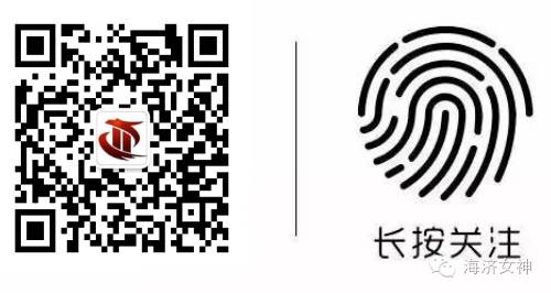 海济产品含硒