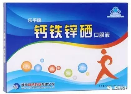 海济产品含硒