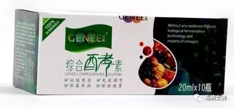 海济产品含硒