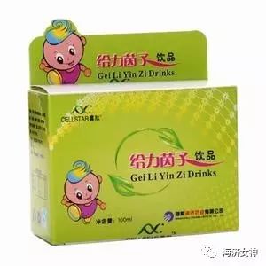 海济产品含硒