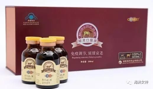 海济产品含硒