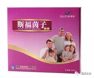 海济产品含硒