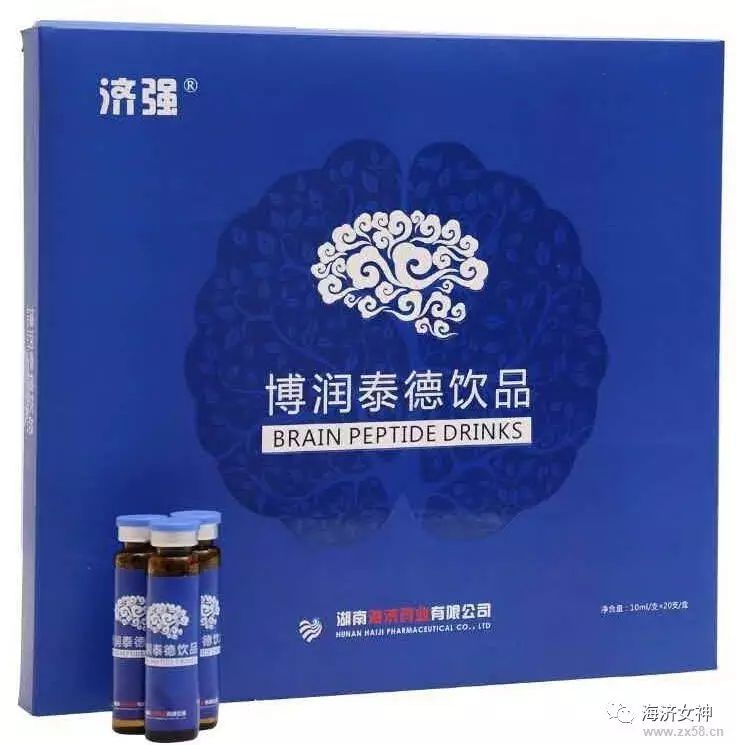 海济产品含硒
