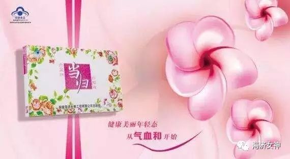 海济产品含硒