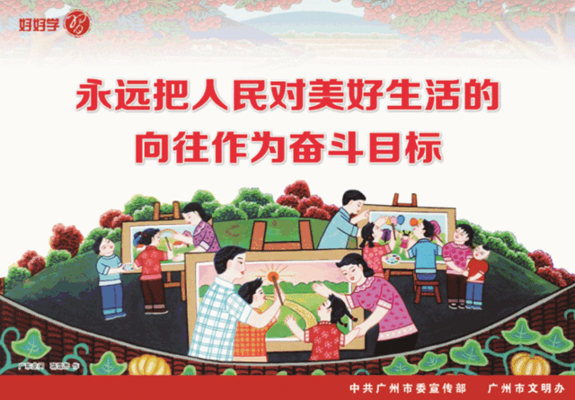 硒味道农产品