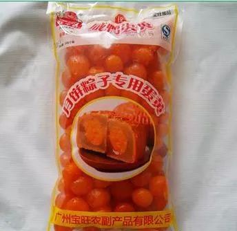 硒味道农产品