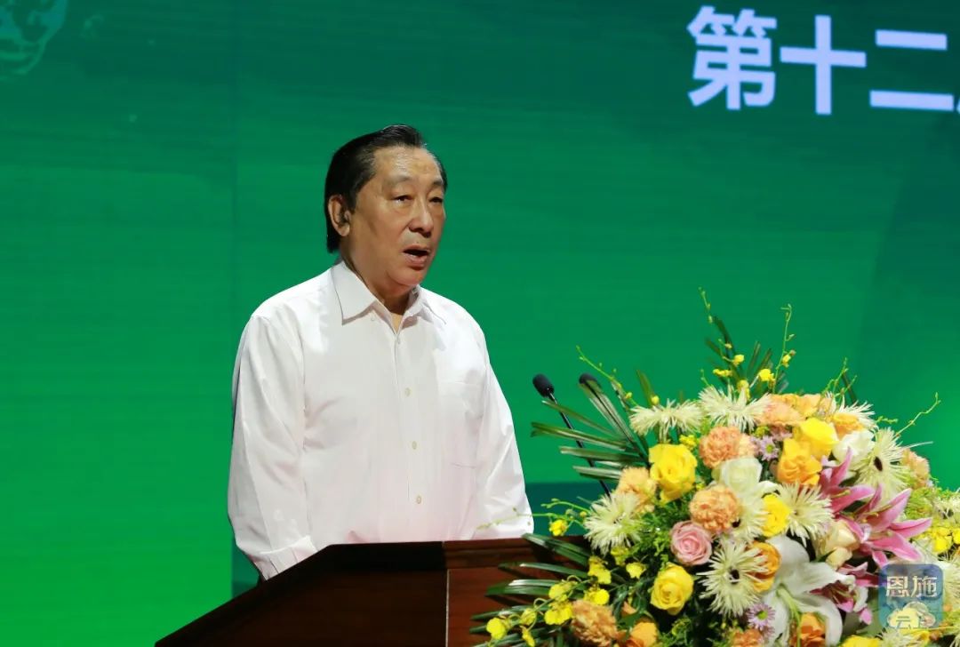 硒产品招商会