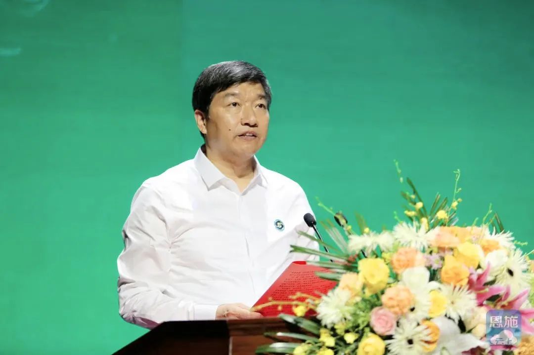 硒产品招商会