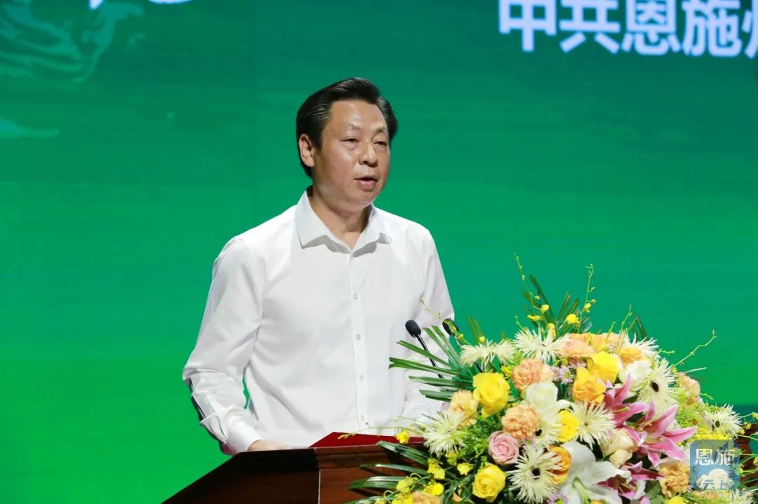 硒产品招商会