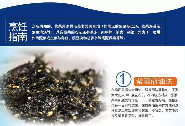 紫菜补铁吗