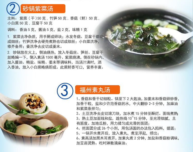 紫菜补铁吗