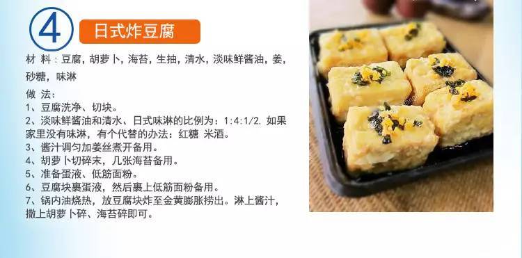 紫菜补铁吗