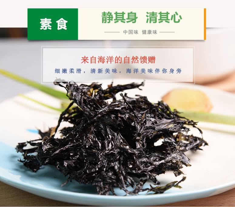 紫菜补铁吗