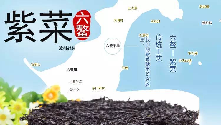 紫菜补铁吗