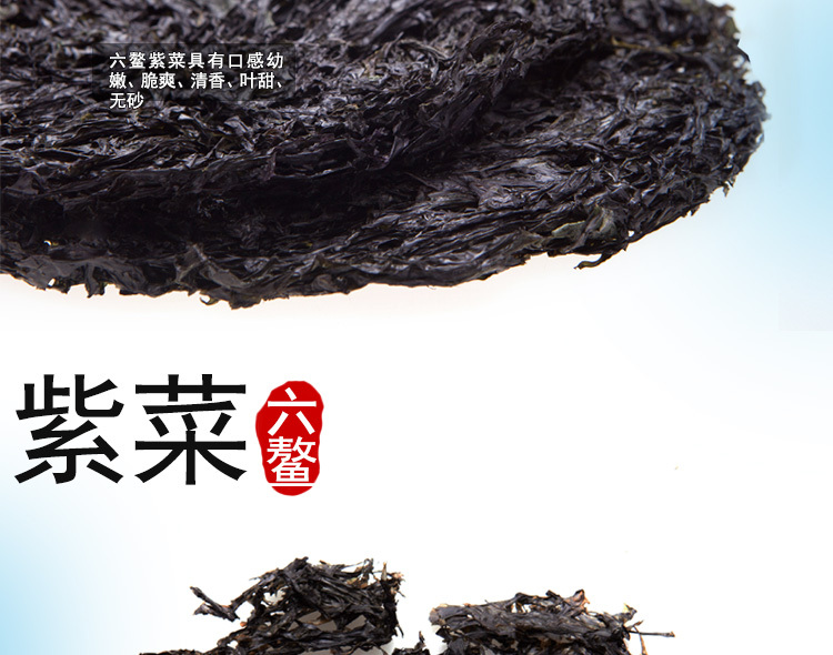 紫菜补铁吗