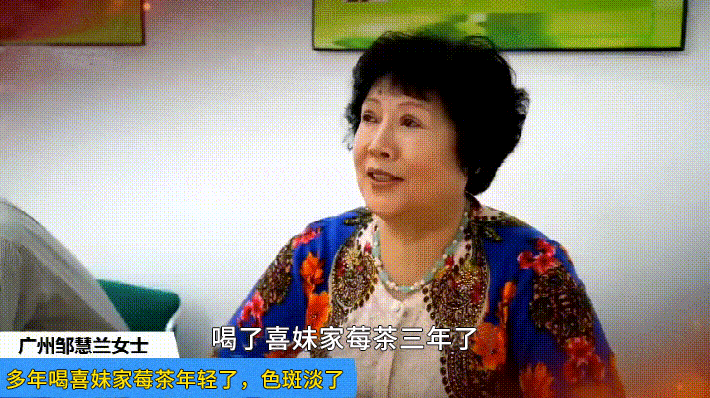 含硒莓茶产品