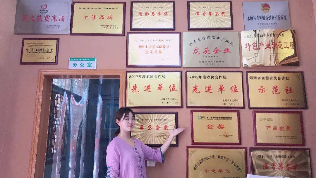 含硒莓茶产品